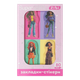 Закладки пластикові з клейким шаром Zibi Super Girl 40x25 мм 4 дизайна по 20 аркушів (ZB.15300) - зображення 2