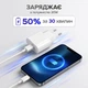 Комплект швидкої зарядки для Apple iPhone, мережевий адаптер 20W з роз'ємом USB-C (Type-C) та кабель зарядки USB-C to Lightning A2347 - зображення 3