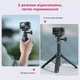Штатив Ulanzi Vijim MT-72 51CM Tripod for GoPro (UV-T047GBB1 MT-72) - зображення 9