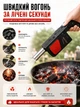 Воздуходувка для розжига угля BBQ Far, портативный вентилятор для мангала, гриля и барбекю - изображение 4