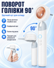 Отооскоп диагностический с экраном 1,38 дюйма 1080P камерой и подсветкой перезаряжаемый прибор для осмотра ушей носа кожи для взрослых детей и животных с 12 силиконовыми насадками и USB-кабелем белый - изображение 7