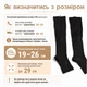 Гольфи компресійні для профілактики варикозу Zip Sox, еластичні стягуючі гольфи з блискавкою для зняття набряків і втоми ніг, покращення кровообігу, розмір S/M, 2 шт Чорні, LY-105-S/M-Black - зображення 4