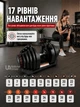 Регульована селекторна гантеля 5–40 кг з підставкою, розбірний універсальний тренажер для дому та залу з поворотним механізмом швидкої заміни ваги, гантель з набором дисків для силових тренувань, RGTL-540-Black - зображення 5