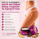 Антицеллюлитное теплое обертывание Reclaire Regu Slim Active 200 мл для похудения, подтяжки кожи от целлюлита в домашних условиях - изображение 5