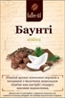 Кава зернова Kaffee-stil зі смаком Баунті 100 г - зображення 1