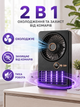 Вентилятор портативный настольный 2в1 черный с ловушкой для комаров, LED-дисплеем, аккумулятором 3000 mAh и Type-C (49675985) - изображение 2