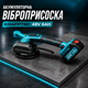 Акумуляторна віброприсоска Krafftec 48V 6Ah, 130 мм - зображення 1