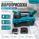Акумуляторна віброприсоска Krafftec 48V 6Ah, 130 мм - зображення 2