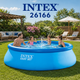 Надувной бассейн Intex Easy Set 26166 - изображение 2