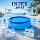 Надувной бассейн Intex Easy Set 26166 - изображение 4