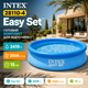 Надувной бассейн Intex 28110-4 Easy Set - изображение 3
