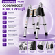 Телескопическая лестница-трансформатор StandHeiz Poland DT500 2,5×2,5 (5 м) - изображение 6
