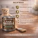 Лак для паркета Skyline акрил-полиуретановый полуматовый без запаха 0.75 л - изображение 8