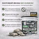 Акриловый фасадный лак для камня Skyline Stone матовый эффект мокрого камня 10 л - изображение 6