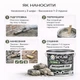 Акриловый фасадный лак для камня Skyline Stone матовый эффект мокрого камня 10 л - изображение 7