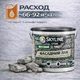Акриловый фасадный лак для камня Skyline Stone матовый эффект мокрого камня 10 л - изображение 8