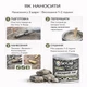 Лак акриловый фасадный Skyline Stone глянцевый с эффектом мокрого камня для камня и кирпича прозрачный 0.75 л - изображение 6