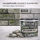 Акриловый фасадный лак для камня Skyline Stone матовый эффект мокрого камня 10 л - изображение 9