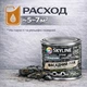 Лак акриловый фасадный Skyline Stone глянцевый с эффектом мокрого камня для камня и кирпича прозрачный 0.75 л - изображение 8