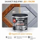 Лак для металла Skyline акрил-полиуретановый антикоррозионный глянцевый 5 л - изображение 4