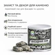 Лак акриловый фасадный Skyline Stone матовый с эффектом мокрого камня для камня и кирпича прозрачный 0.75 л - изображение 2
