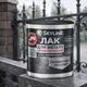 Лак для металла Skyline акрил-полиуретановый антикоррозионный полуматовый 3 л - изображение 9
