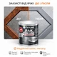 Лак для металла Skyline акрил-полиуретановый антикоррозионный глянцевый 0.75 л - изображение 4