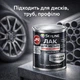 Лак для металла Skyline акрил-полиуретановый антикоррозионный глянцевый 0.75 л - изображение 10