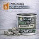 Лак акриловый фасадный Skyline Stone матовый с эффектом мокрого камня для камня и кирпича прозрачный 5 л - изображение 8