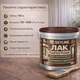 Лак для паркета Skyline акрил-полиуретановый полуматовый без запаха 10 л - изображение 9