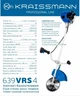 Мотокоса четырехтактная KRAISSMANN 639 VRS 4 Pro+Насадка культиватор (четырехтактный мотор ранцевый ремень нож 3Т. 40Т. катушка с леской) - изображение 10