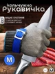 Перчатка Terex плетеная с нержавеющей стали Anticut glove, кольчужная перчатка для защиты рук от царапин и порезов, размер М - изображение 1
