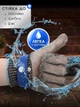 Перчатка Terex плетеная с нержавеющей стали Anticut glove, кольчужная перчатка для защиты рук от царапин и порезов, размер XL - изображение 4