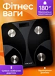 Весы смарт напольные Sokany 26х26 см электронные до 180 кг умные весы с Bluetooth Черный - изображение 1