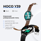 Смарт-годинник HOCO Y39 43mm Black (6942007673259) - изображение 6