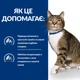 Hill's Prescription Diet s/d Urinary Care 3 кг - сухой корм с курицей для кошек с заболеваниями мочевыводящих путей - изображение 2