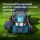 Газонокосилка бензиновая Konner&Sohnen KS 46LMG - изображение 10