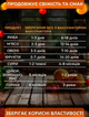 Вакууматор для продуктів побутовий Vacuum Sealer X Pro 110W 60 кПа автоматичний вакуумний пакувальник для сухих і вологих продуктів + 10 пакетів Чорний - изображение 5