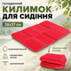 Складываемый туристический коврик XPE 38×27 см, водостойкий, для кемпинга, пикника, рыбалки и походов. Красный цвет - изображение 1