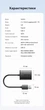 Картридер 2-в-1 Vention USB 3.0 SD/MicroSD 0.15 м до 2 ТБ Чорний (CLPBB) - зображення 10