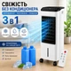 Охладитель воздуха Germatic DH23-01A 120 Вт, 5.5 л, с пультом управления, портативный климатический охладитель для дома и офиса - изображение 2