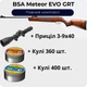Пневматическая винтовка BSA Meteor EVO GRT + Пули 760 шт. + Прицел 3-9х40 - изображение 1