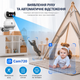 IP-камера видеонаблюдения JOOAN 1080P WiFi (2.4G/5G) с цветным ночным видением, PTZ-отслеживанием, двусторонним аудио и управлением через приложение - изображение 3