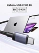 Кабель зарядний Ugreen USB Type-C to Type-C PD 100 W 5 A QC 4.0 480 Мбіт/с 3 м Black (L528) - зображення 2