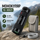 Монокуляр Luxun 10-30X21 компактный, оптический с чехлом Черный - изображение 1
