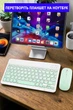 Клавиатура беспроводная Bluetooth 5.2 с мышью комплект эргономичная бесшумная ультратонкая мини аккумуляторная экономичная для Android Windows iOS телефона планшета ноутбука Smart TV работы обучения печати управления Kit + украинская раскладка в комплекте - изображение 2