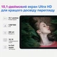 Планшет 10.1" UJJ U3 6+16/128Gb 8 ядер Android 14 8000 mAh Голубой - Уценка - изображение 4