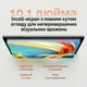 Планшет 10" Full HD LEVIRTU L60 12+24/128GB 4G 2 SIM 8 ядер Android 14 8000 mAh Серый - Уценка - изображение 3