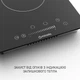 Варочная поверхность Minola MHS 3074 TBL - изображение 8