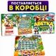 Интерактивный плакат Алфавит Животные на украинском языке 55см загадки, буквы и цыфры, цвета и формы 60 кнопок 53617 - изображение 9